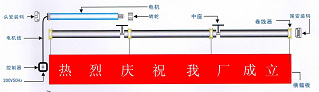 電動(dòng)會(huì)標(biāo).jpg