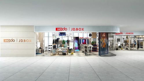 红豆X京东公益众筹项目启动 京东首个服饰类无界零售店即将上线